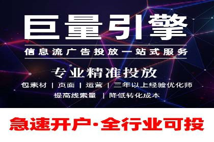 某某sem代运营推广公司案例分享：快速提升网站流量